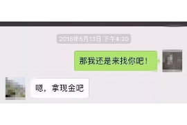 湖里要账公司更多成功案例详情